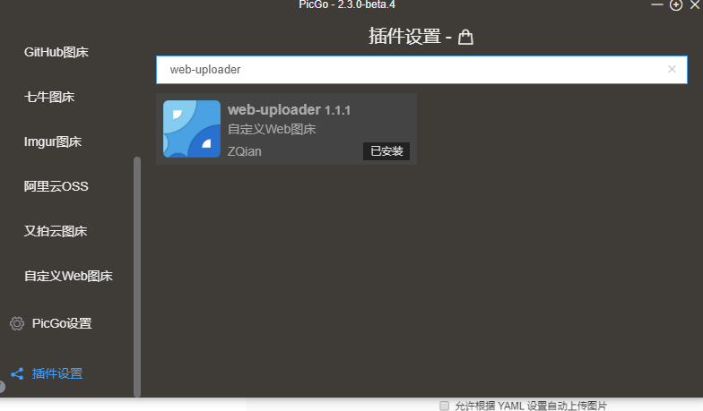 image-20210212215727605